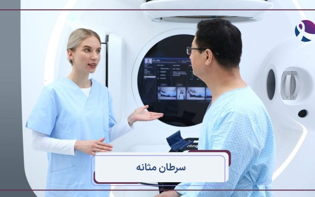 سرطان مثانه